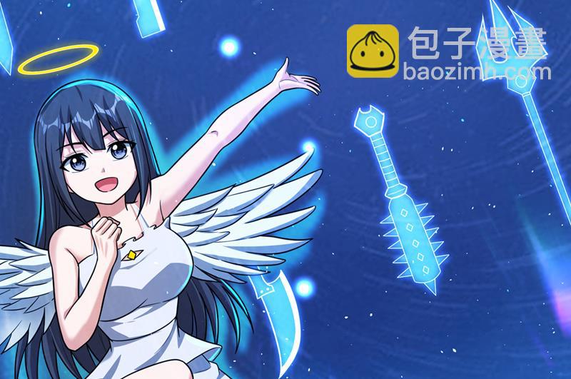 🍲最强神医混都市 一切就托付给你了！ 第21页