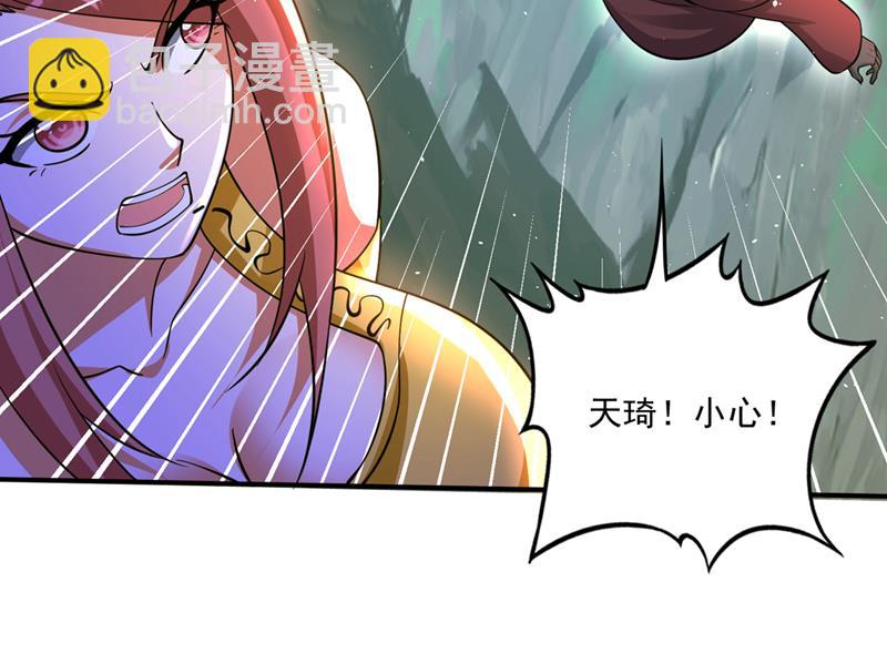 🍲最强神医混都市 你们到此为止了！ 第11页