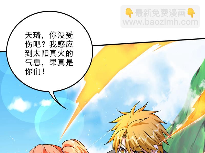 🍲最强神医混都市 你们到此为止了！ 第15页