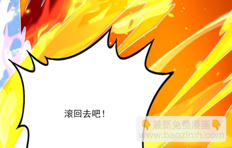 🍲最强神医混都市 你们到此为止了！ 第27页