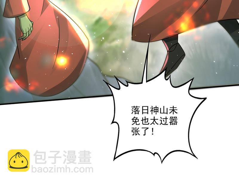 🍲最强神医混都市 你们到此为止了！ 第3页