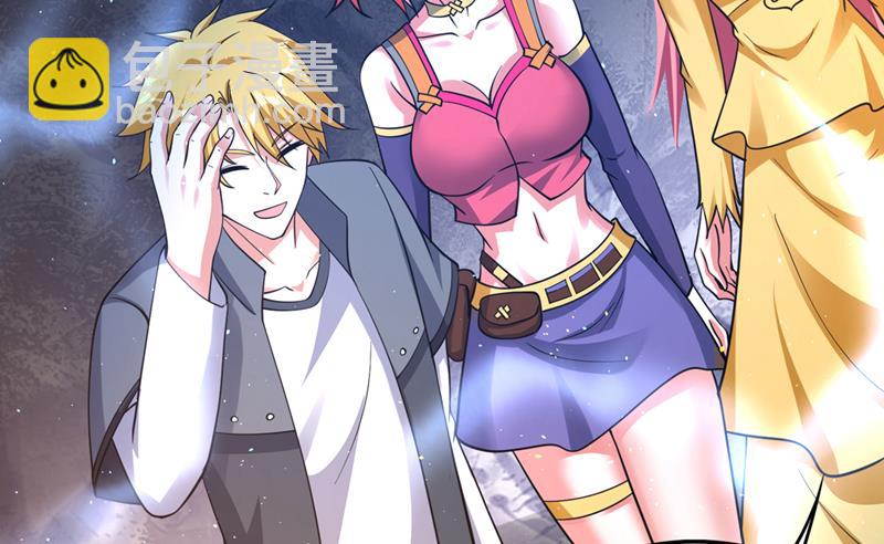 🍲最强神医混都市 你知道我们的来历？ 第19页