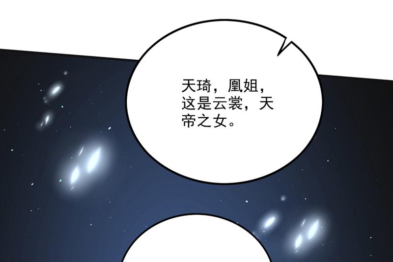 🍲最强神医混都市 你知道我们的来历？ 第2页