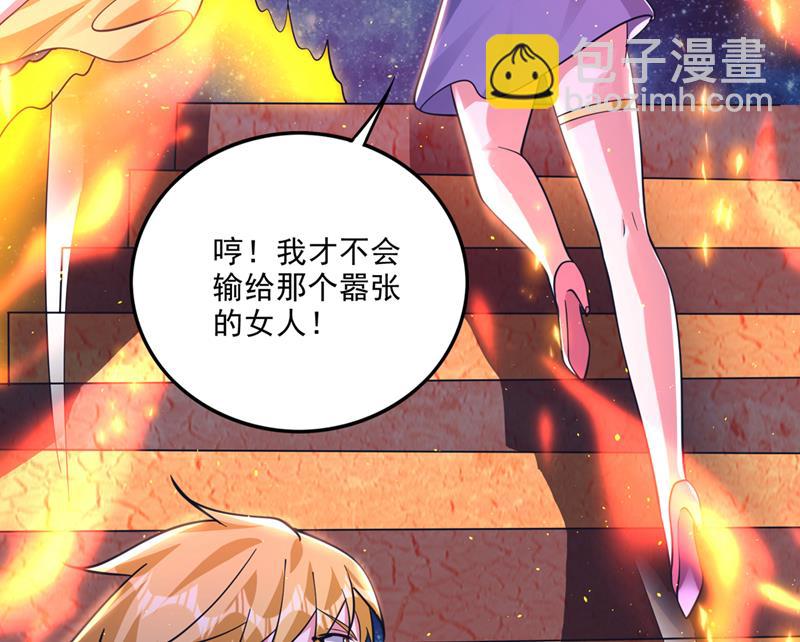 🍲最强神医混都市 你知道我们的来历？ 第22页