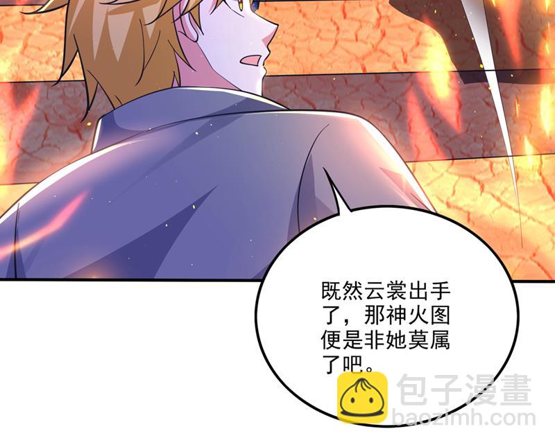 🍲最强神医混都市 你知道我们的来历？ 第23页