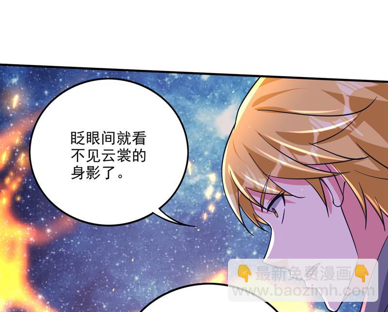 🍲最强神医混都市 你知道我们的来历？ 第24页