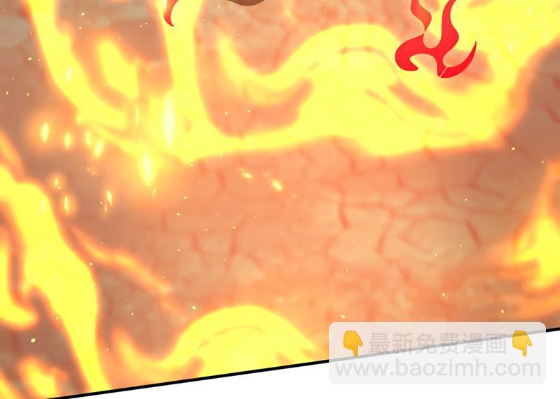 🍲最强神医混都市 你知道我们的来历？ 第32页