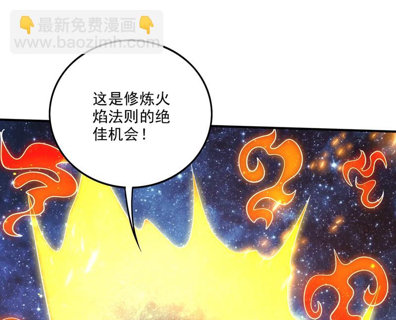 🍲最强神医混都市 你知道我们的来历？ 第36页