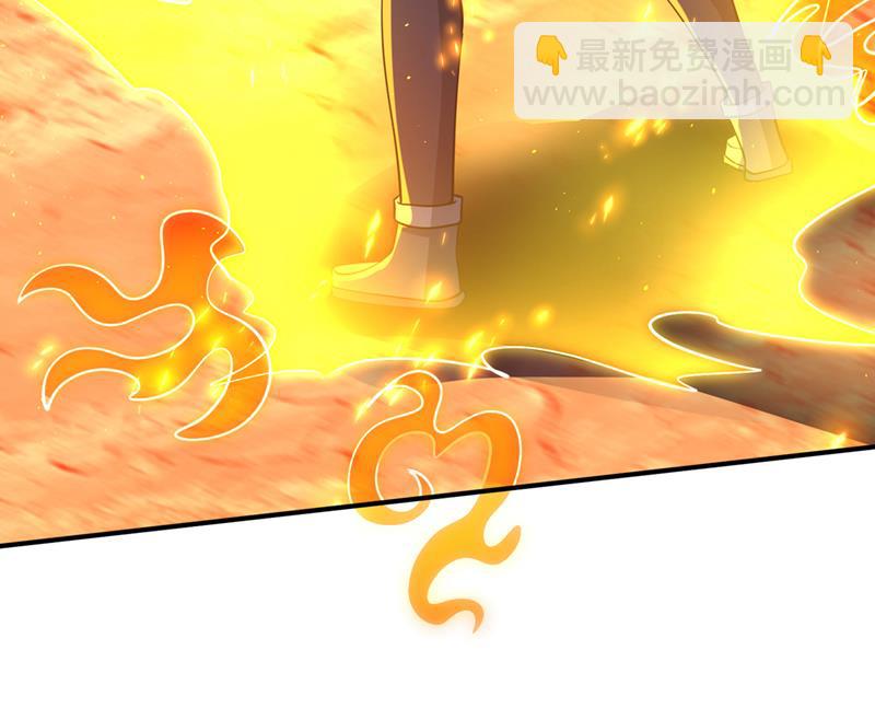 🍲最强神医混都市 你知道我们的来历？ 第38页