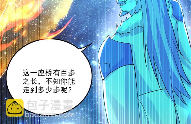 🍲最强神医混都市 你知道我们的来历？ 第44页