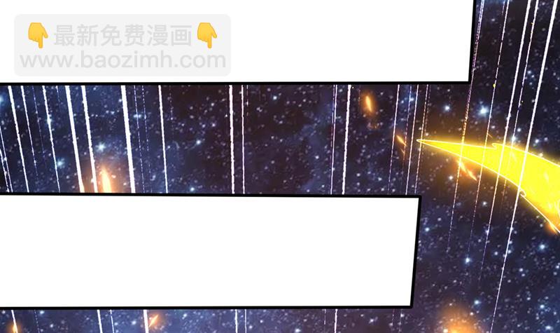 🍲最强神医混都市 你知道我们的来历？ 第47页