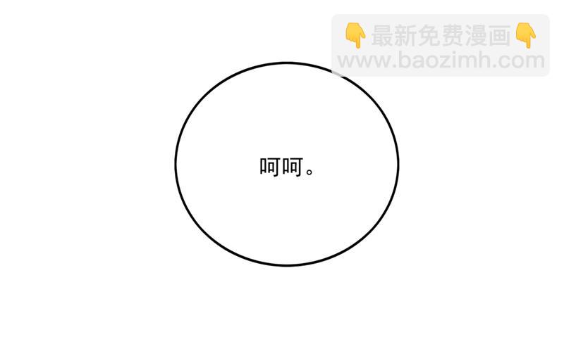 🍲最强神医混都市 神格分身！ 第14页