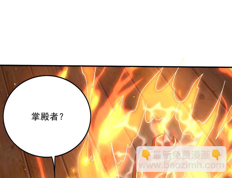 🍲最强神医混都市 神格分身！ 第24页