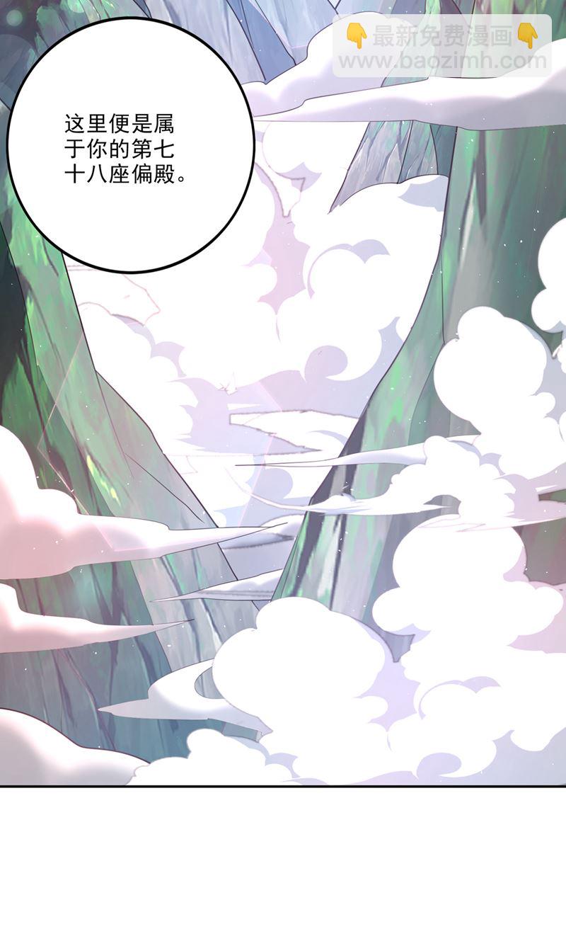 🍲最强神医混都市 神格分身！ 第43页