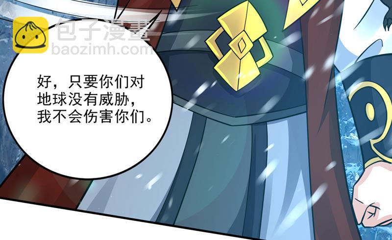 🍲最强神医混都市 星纹白熊一族 第18页