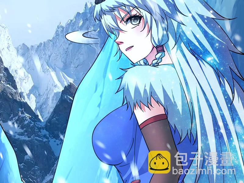 🍲最强神医混都市 星纹白熊一族 第22页