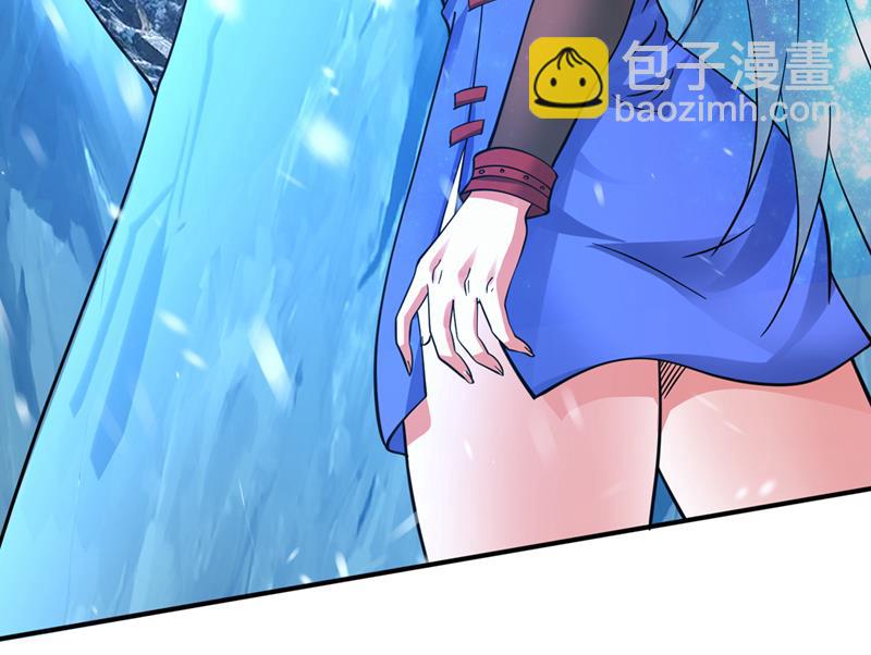 🍲最强神医混都市 星纹白熊一族 第23页