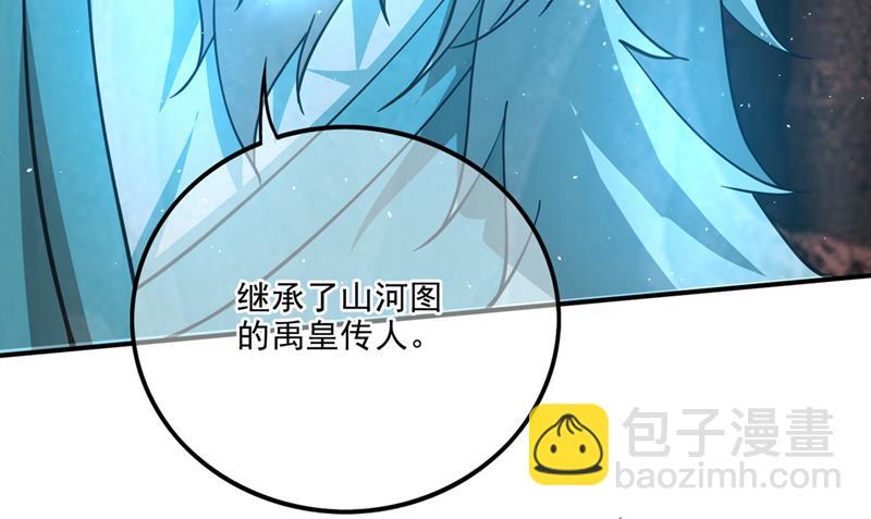 🍲最强神医混都市 星纹白熊一族 第38页