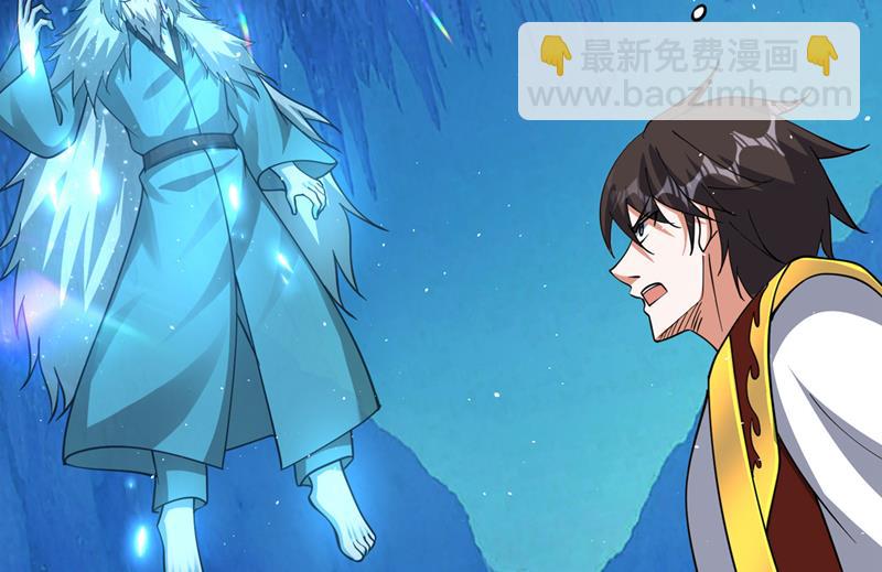 🍲最强神医混都市 星纹白熊一族 第48页