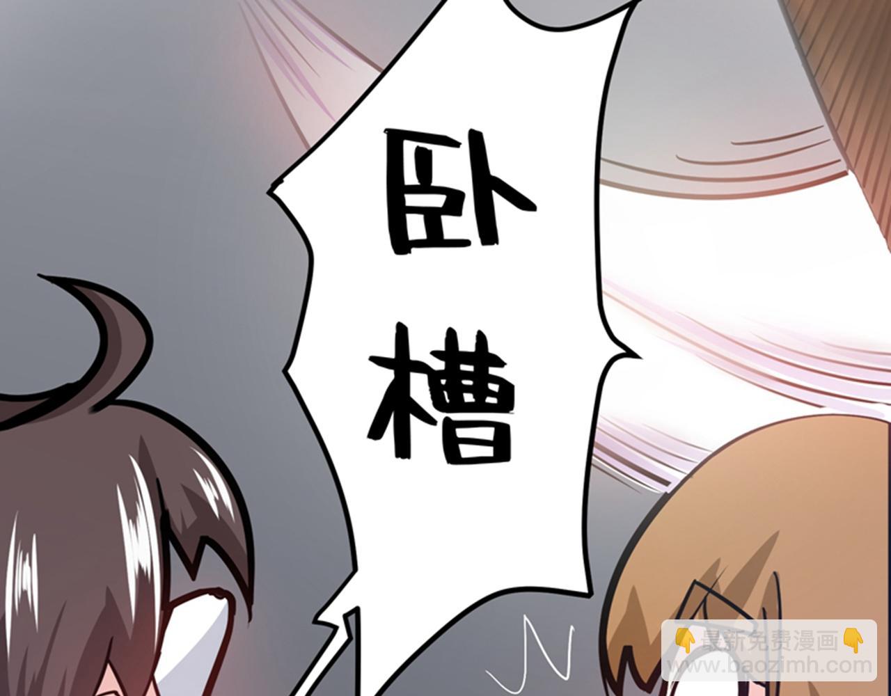 🍲最强神医混都市 第30话 七海神花毒 第13页