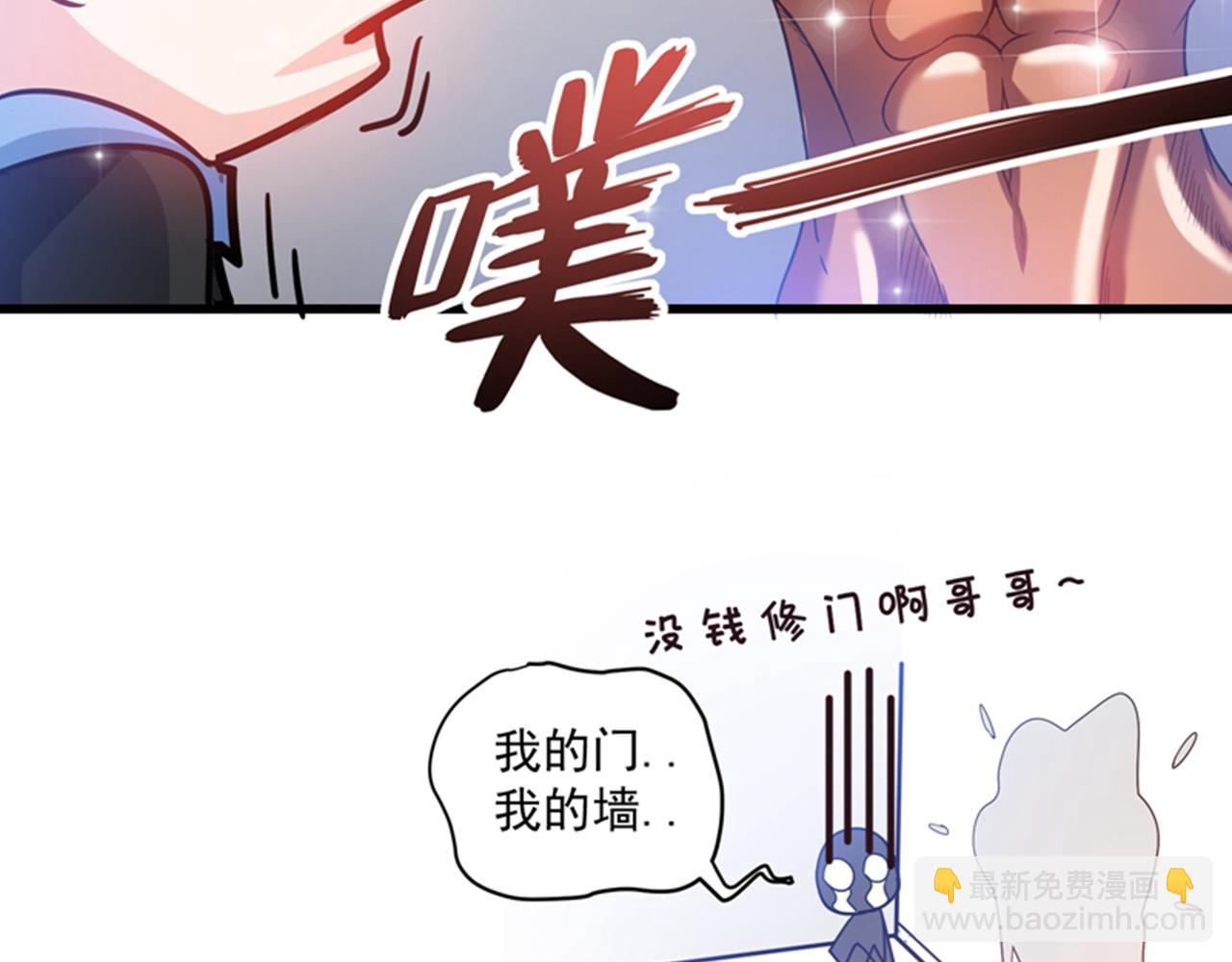 🍲最强神医混都市 第30话 七海神花毒 第19页