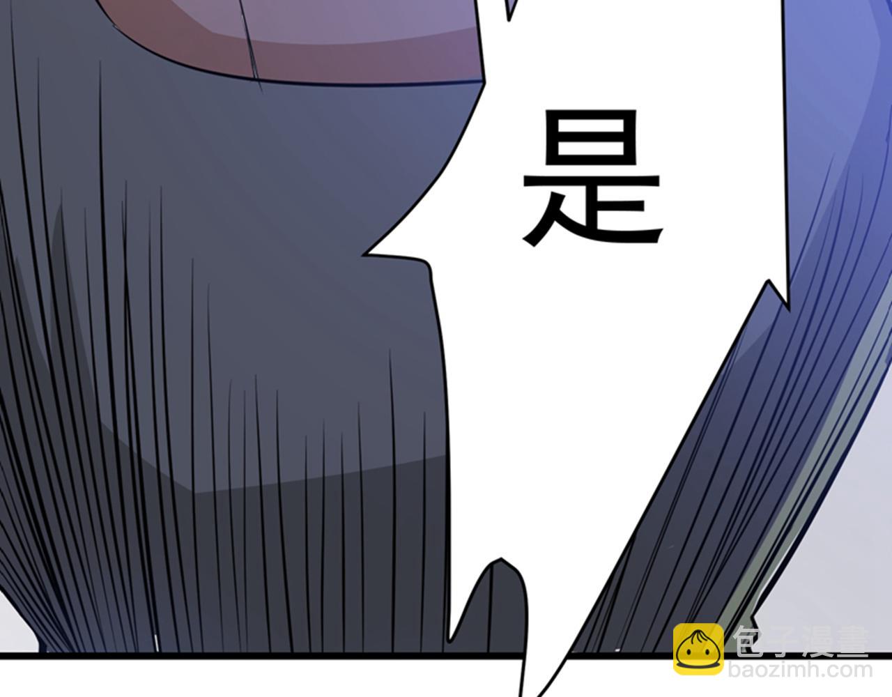 🍲最强神医混都市 第30话 七海神花毒 第26页