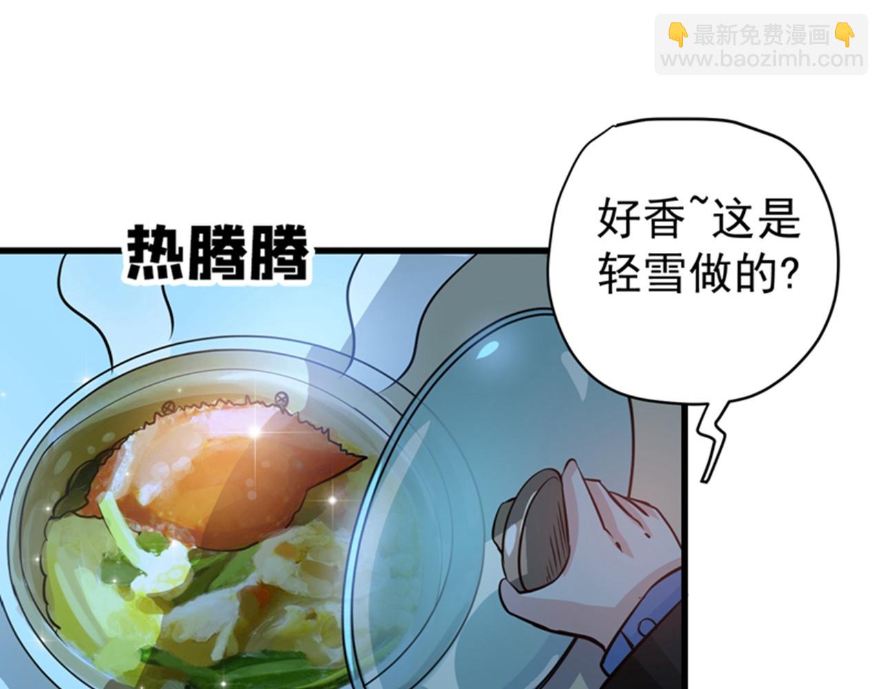 🍲最强神医混都市 第30话 七海神花毒 第31页