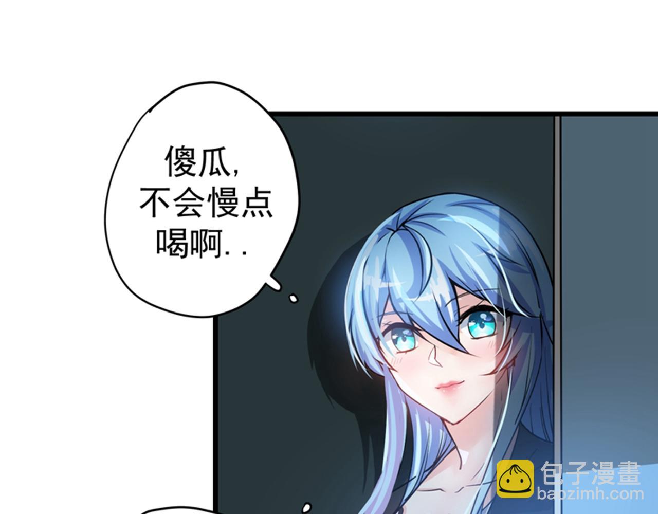🍲最强神医混都市 第30话 七海神花毒 第35页
