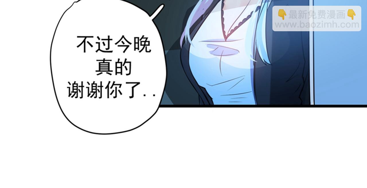 🍲最强神医混都市 第30话 七海神花毒 第36页