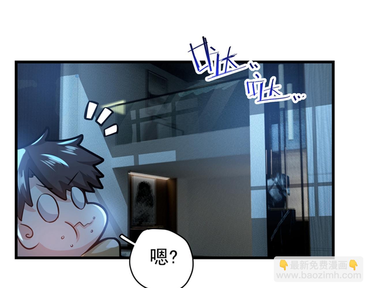 🍲最强神医混都市 第30话 七海神花毒 第37页