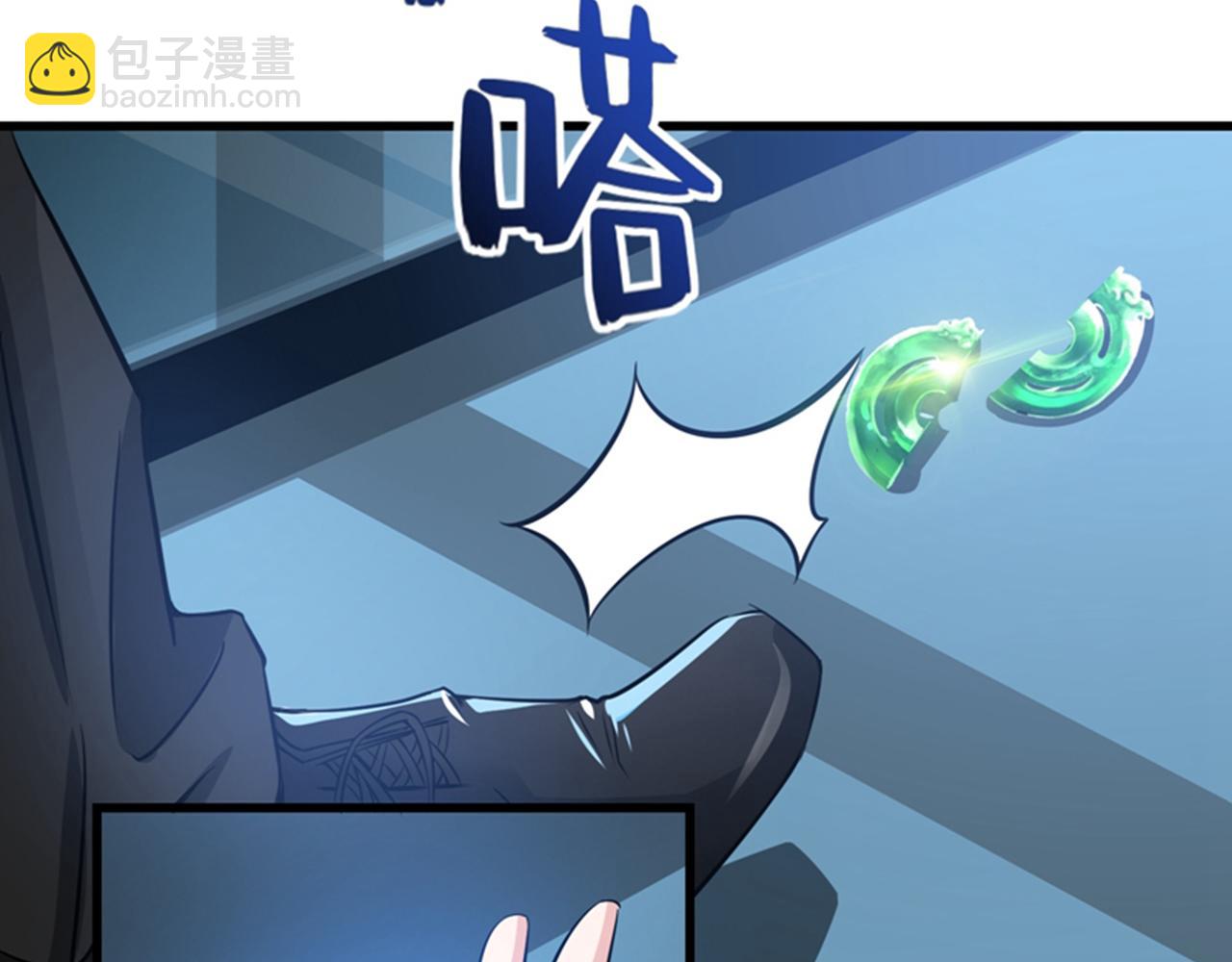🍲最强神医混都市 第30话 七海神花毒 第40页