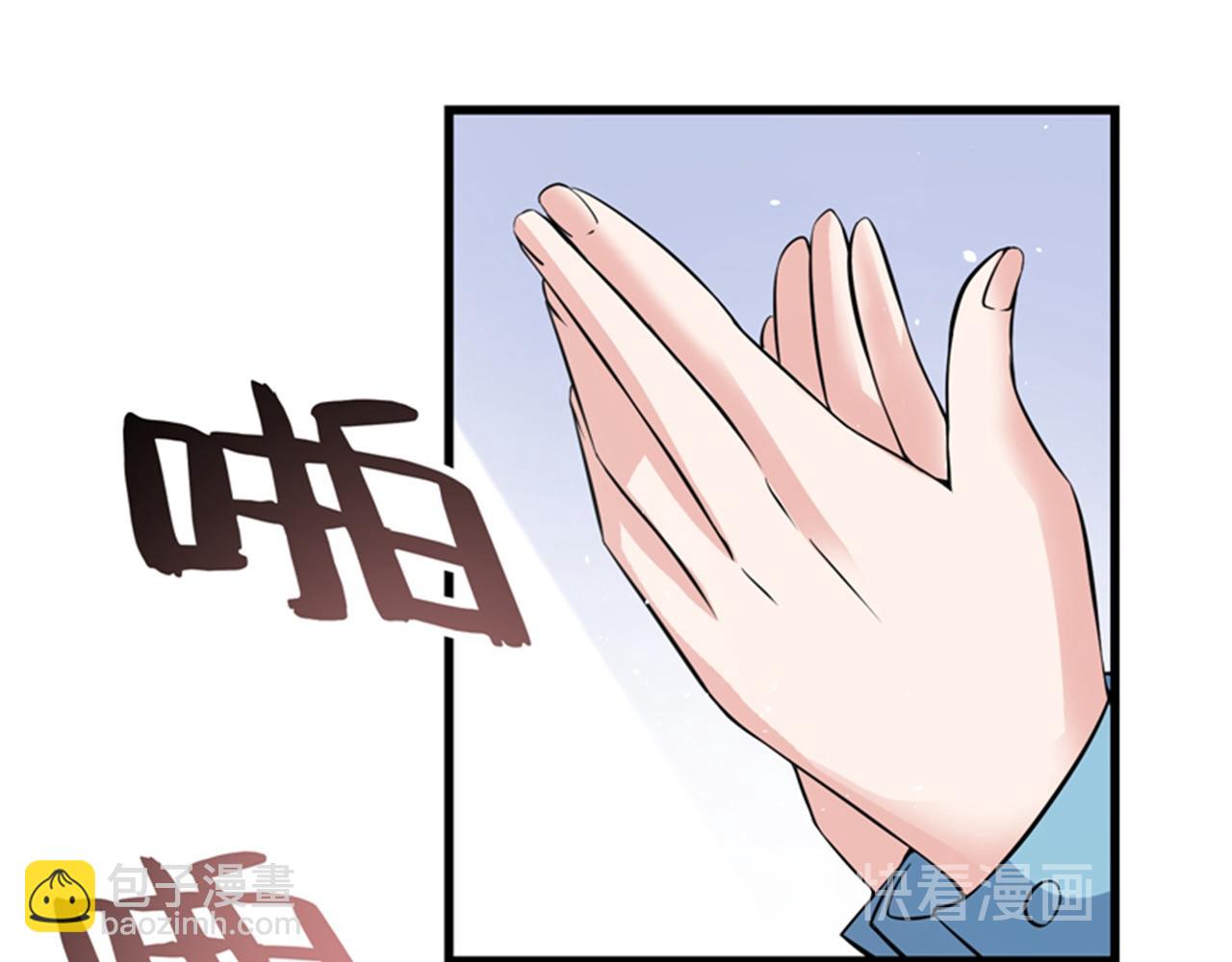🍲最强神医混都市 第30话 七海神花毒 第50页