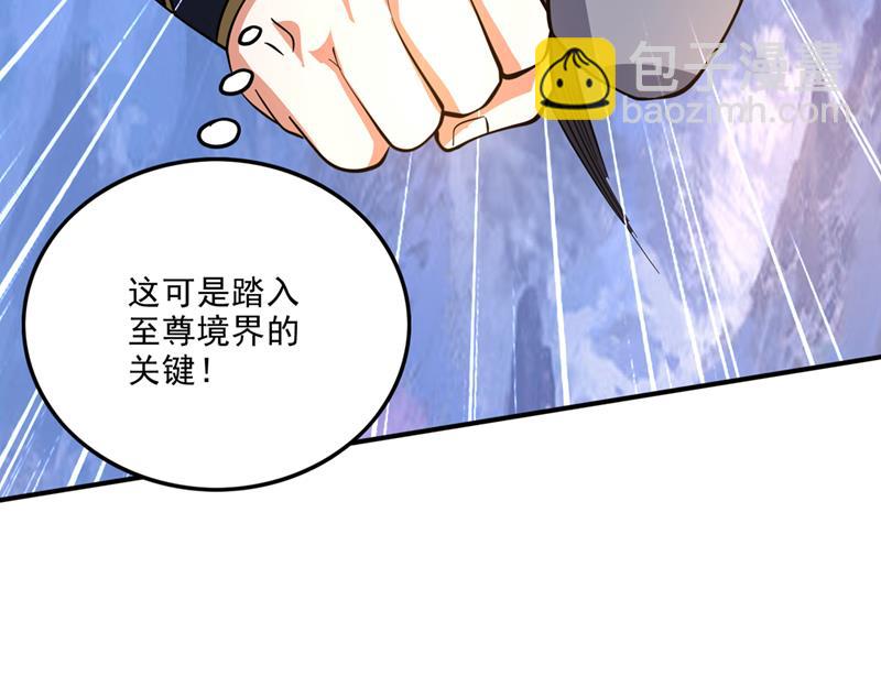 🍲最强神医混都市 道纹破碎了！？ 第12页
