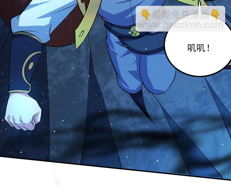 🍲最强神医混都市 道纹破碎了！？ 第21页