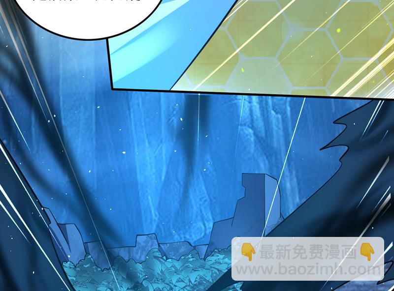 🍲最强神医混都市 道纹破碎了！？ 第27页