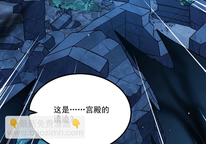 🍲最强神医混都市 道纹破碎了！？ 第29页