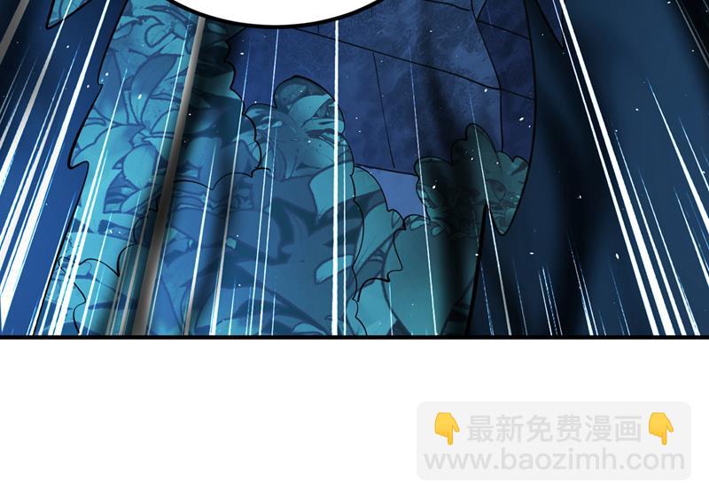 🍲最强神医混都市 道纹破碎了！？ 第30页