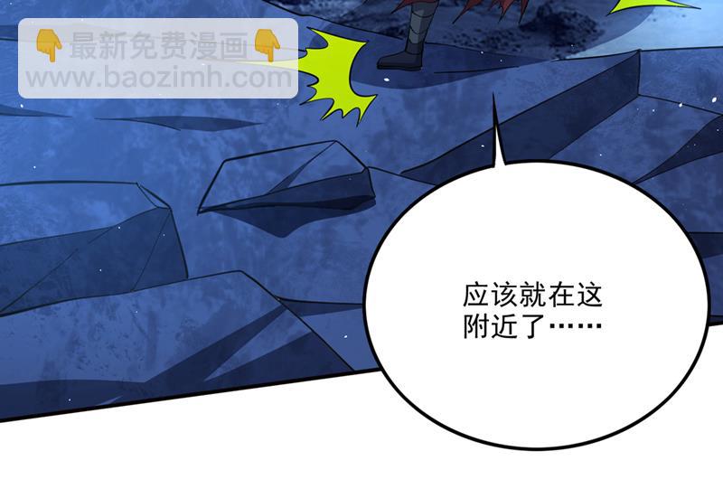 🍲最强神医混都市 道纹破碎了！？ 第36页