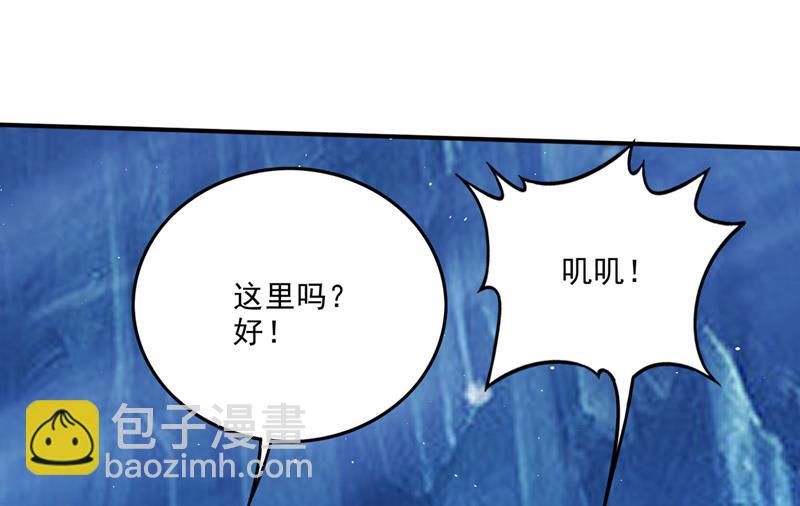 🍲最强神医混都市 道纹破碎了！？ 第40页