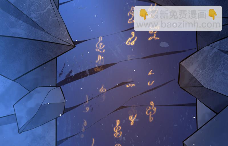 🍲最强神医混都市 道纹破碎了！？ 第47页