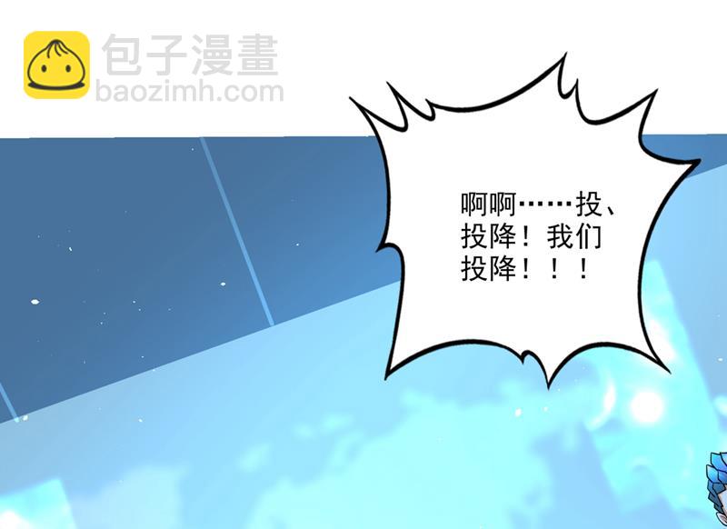 🍲最强神医混都市 这是…山河图道纹？ 第2页