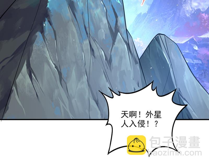 🍲最强神医混都市 这是…山河图道纹？ 第37页