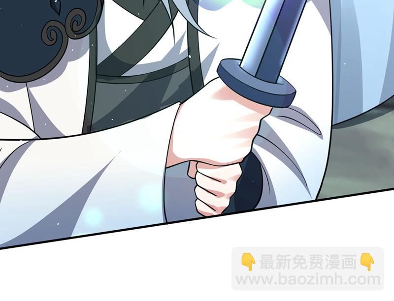 🍲最强神医混都市 这是…山河图道纹？ 第46页