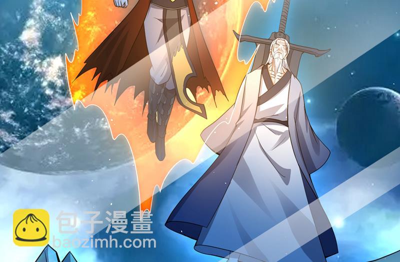 🍲最强神医混都市 这是…山河图道纹？ 第6页