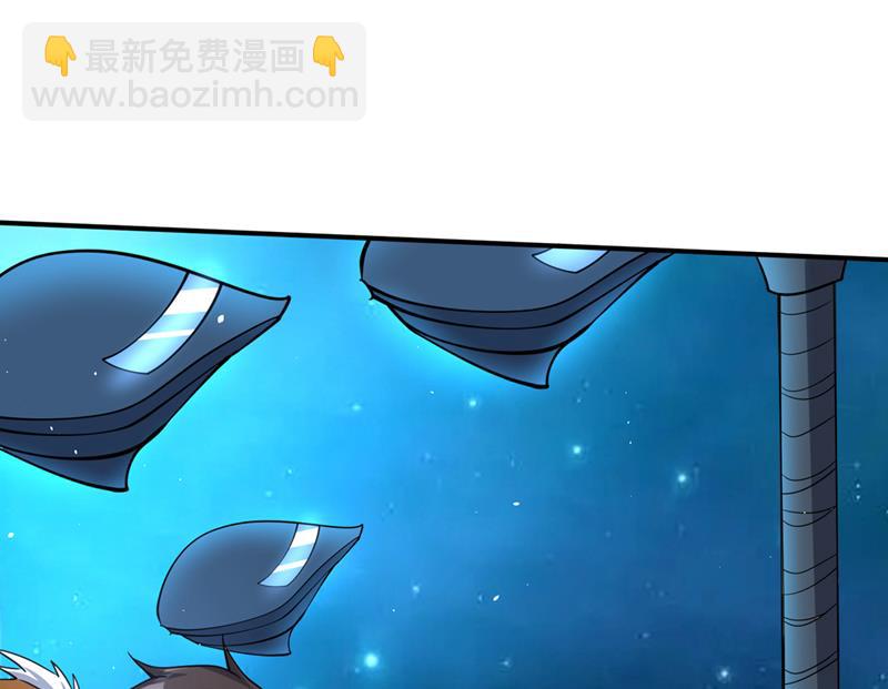 🍲最强神医混都市 这是…山河图道纹？ 第8页