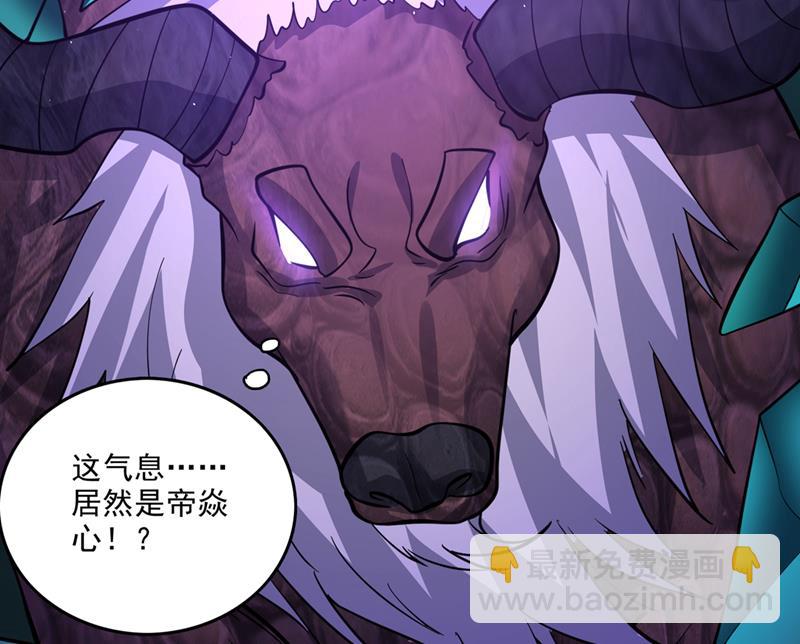 🍲最强神医混都市 要我修炼雷电法则？ 第10页