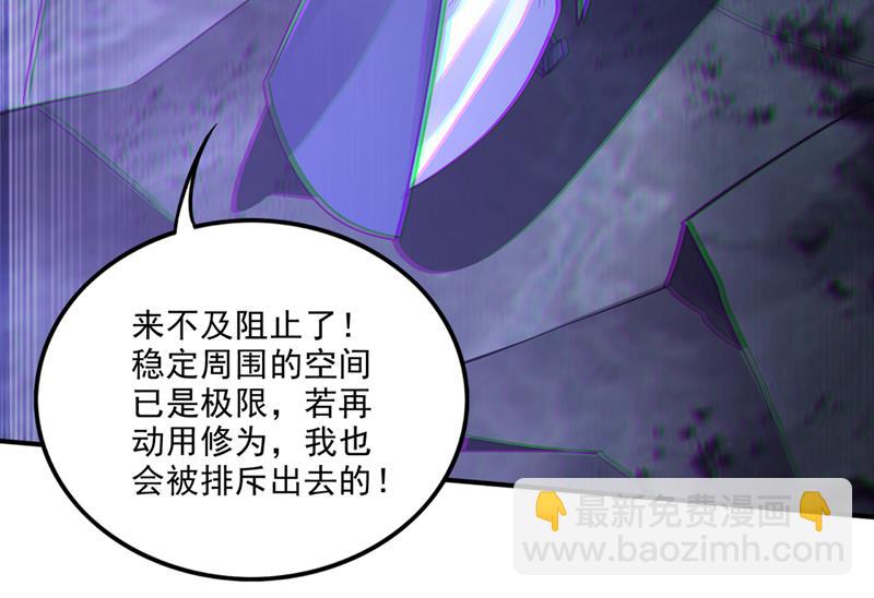 🍲最强神医混都市 要我修炼雷电法则？ 第3页