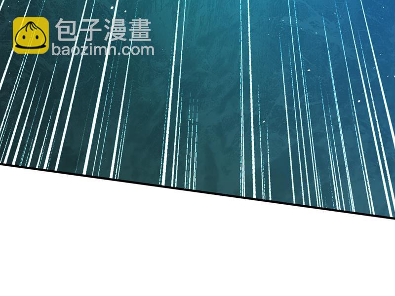 🍲最强神医混都市 要我修炼雷电法则？ 第32页