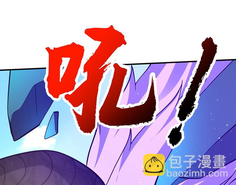🍲最强神医混都市 要我修炼雷电法则？ 第46页