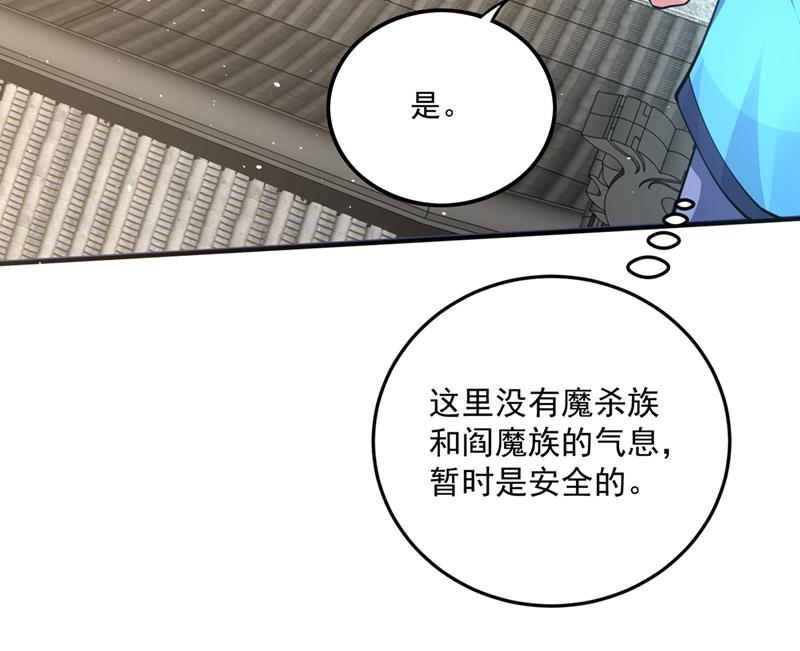 🍲最强神医混都市 你是…星纹白熊？ 第11页